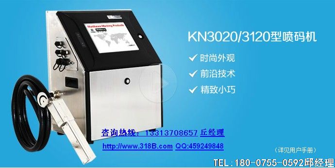 KN3020�������