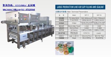 �˱����װ��ڻ�����