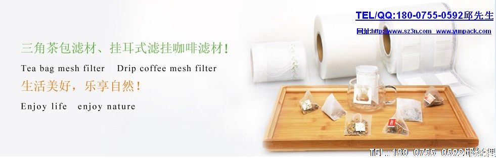 茶叶为清热之品,以茶为药可治百病、强身健体、防病养生。