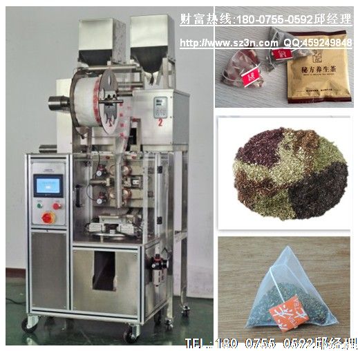 茶叶包装机械之一的袋泡茶机械朝着高效率、自动化的方向发展。