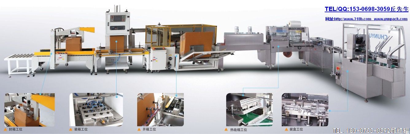 包装机械需要不断的创新以满足市场需求,开发多样化、智能化绿色环保包装机械