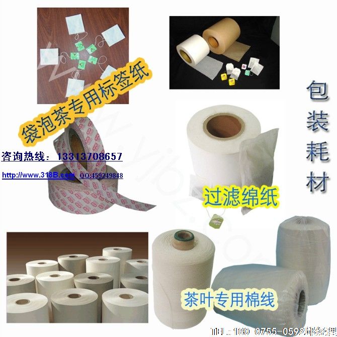 产品包装已经渐渐成为茶企吸引消费者眼球的重要武器之一。