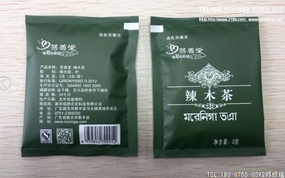 如何对内外袋泡茶包装机的成型器进行调整