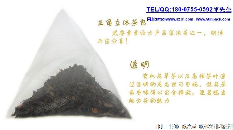 喝茶人一个不经意的疏忽,成就了百年不衰的袋泡茶