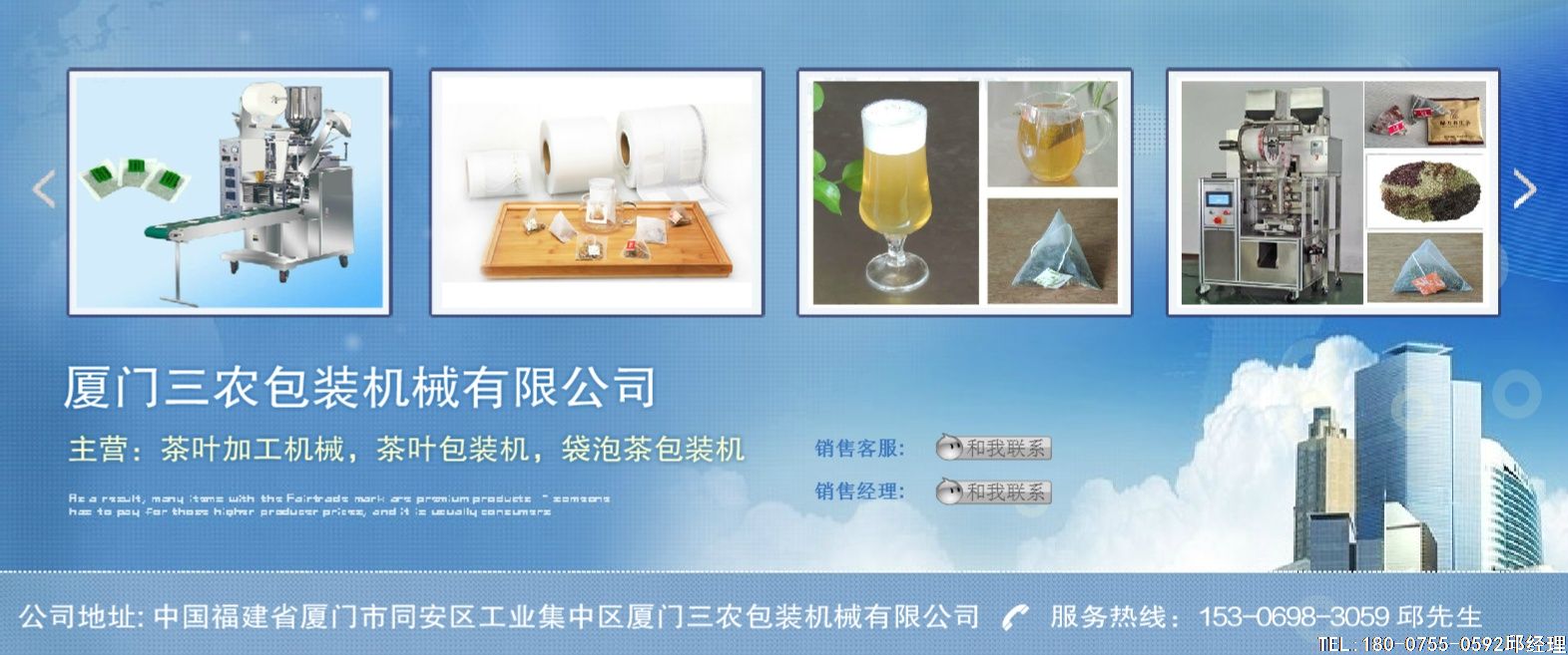 �㶫����������Щ���裿�㶫������������Ĳ�Ҷ��װ���ṩ��