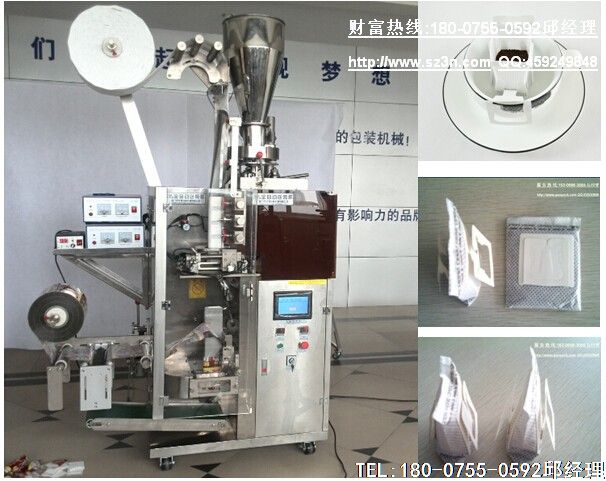 茶叶包装机械研发正朝着高速、多功能化及控制智能化的方向发展