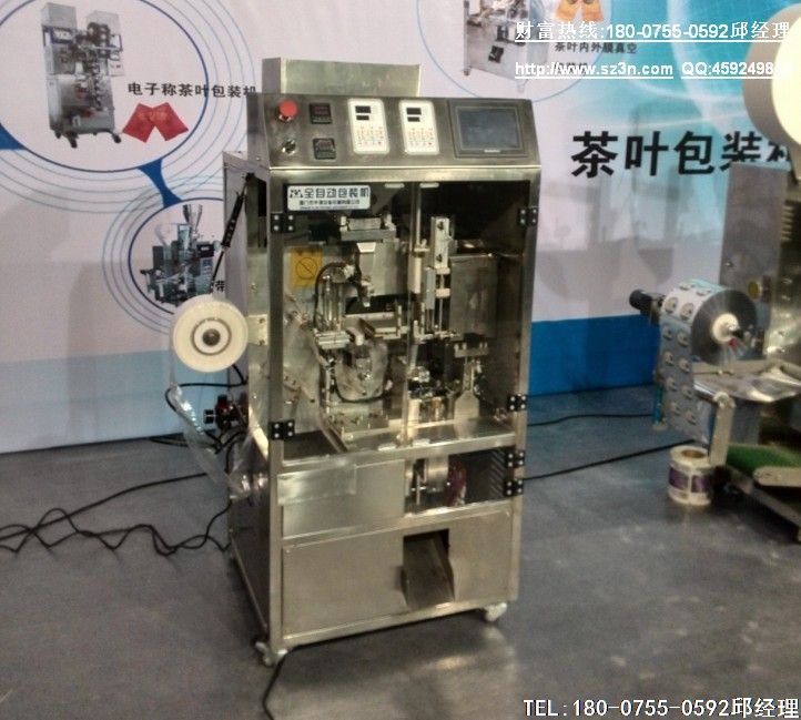 茶叶包装机械企业须学习新技术,引领包装机械向智能化发展