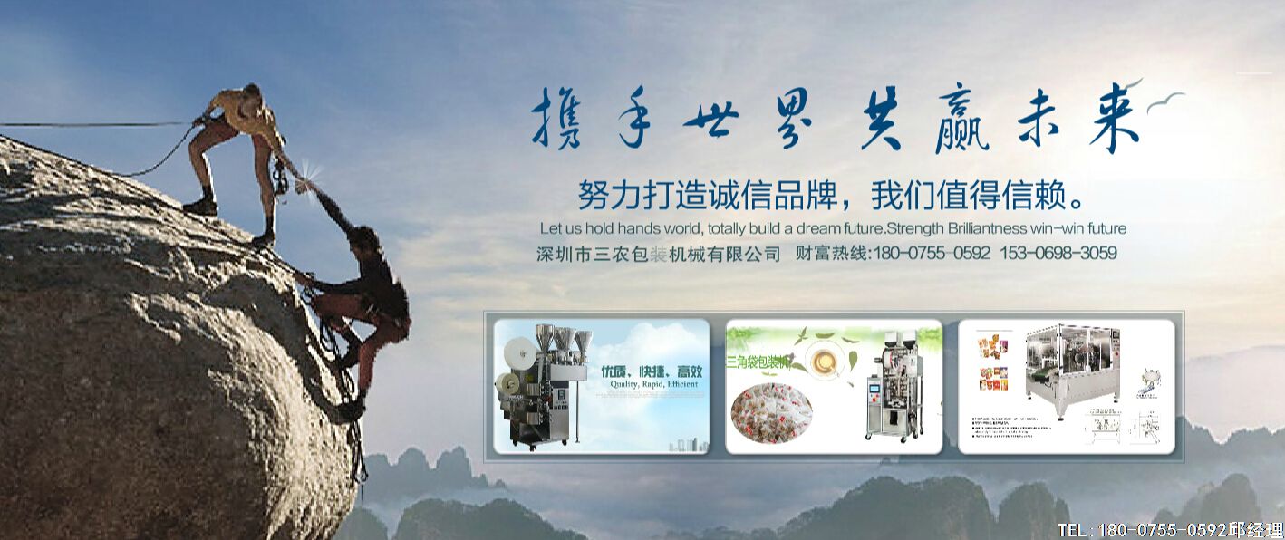 完全电子化的第三代包装机械具备了伺服技术的一切优势