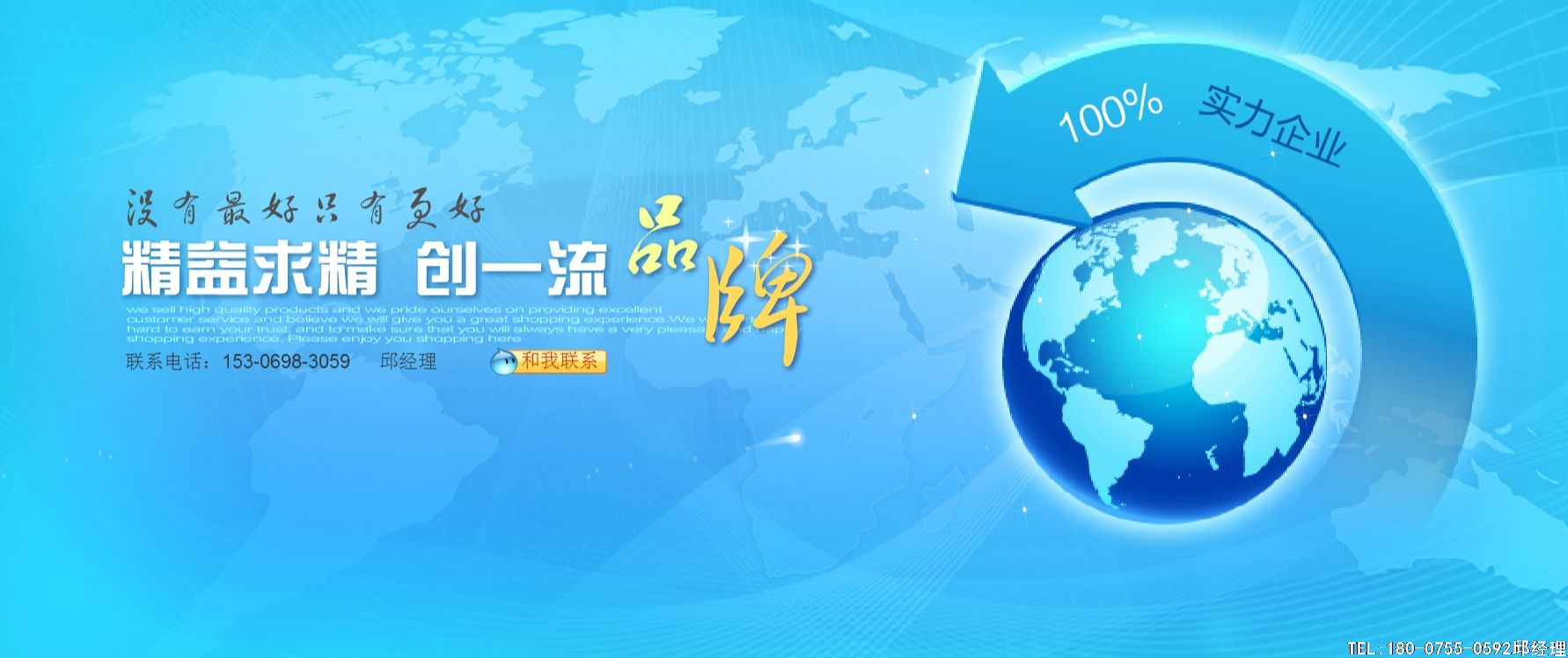 完全电子化的第三代包装机械具备了伺服技术的一切优势