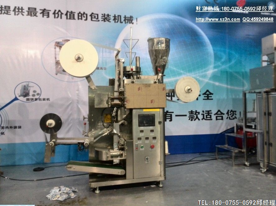 ��Ҷ�Զ���װ�����������г�������֮һ���ȷ�����