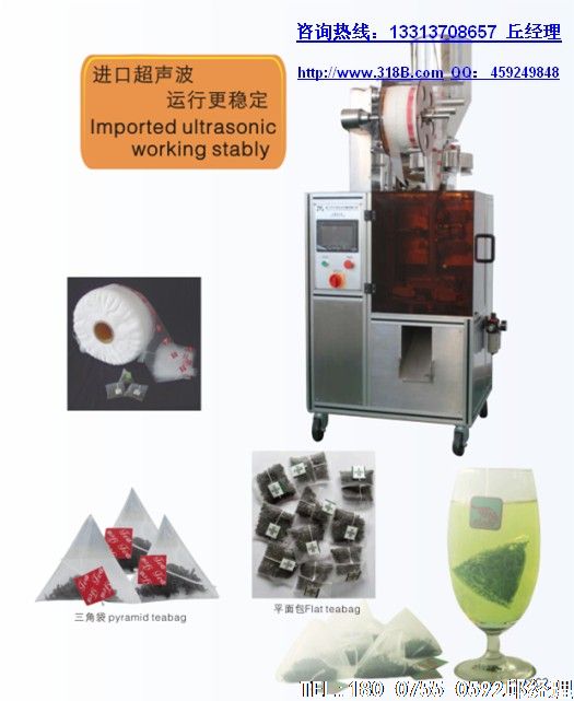 随着茶叶包装市场消费需求不断转变,给茶叶包装机械带来挑战