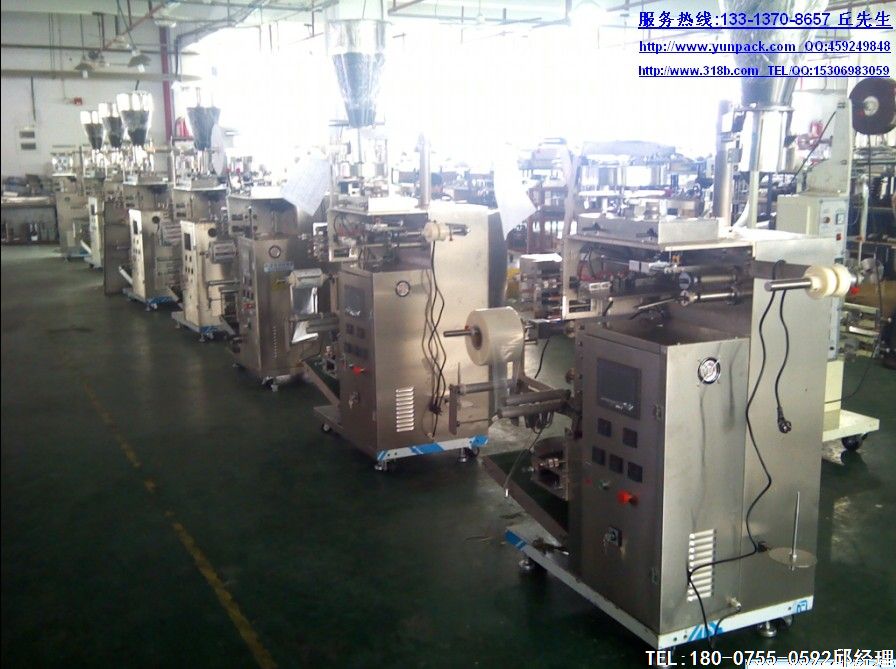 2015中国茶叶区域公用品牌价值十强榜单,铁观音以58.7亿元居首