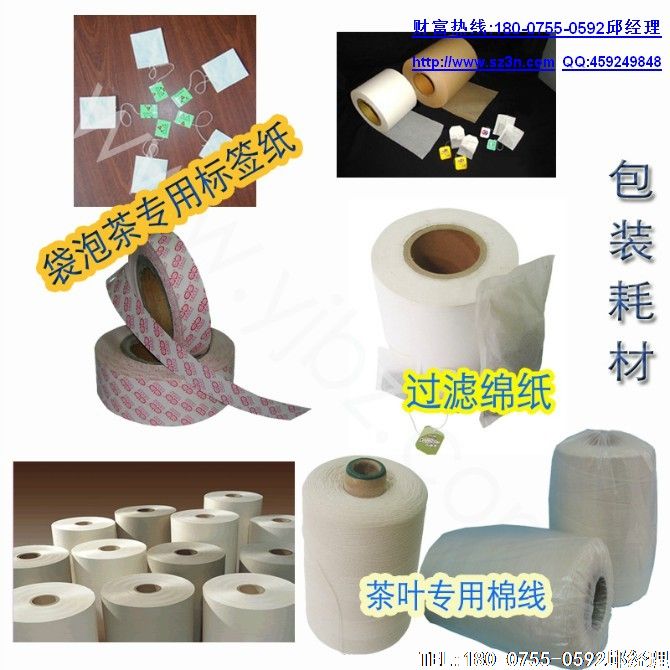 速溶茶与袋泡茶有什么区别?袋泡茶的制作流程与速溶茶截然不同