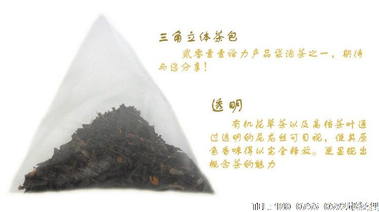 选购茶叶、袋泡茶包装机时必须注意的3个小秘诀。茶叶包装机