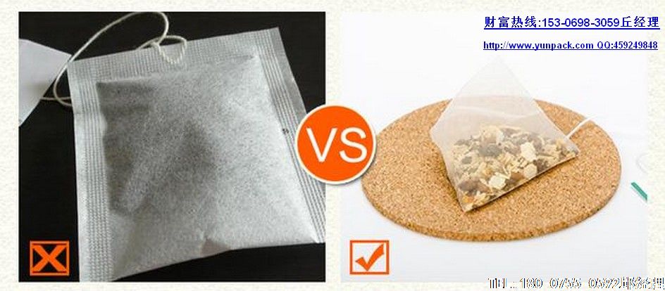 三角袋泡茶、三角茶包成为了年轻人所喜爱的时尚饮品之一