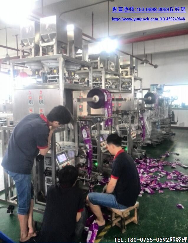 什么是茶叶包装机?茶叶包装机就是把茶叶自动包装起来的机器。