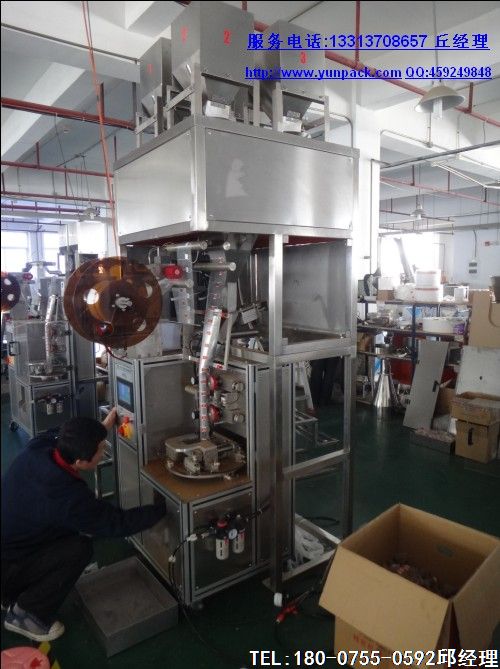 三角袋泡茶让打造袋泡茶、饮品茶、保健茶品牌的时机变得成熟。