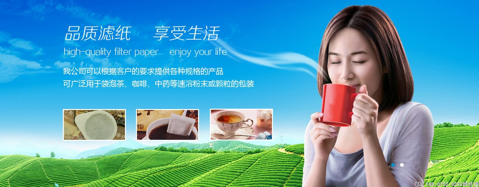 保健茶包装机工厂推荐五款让您轻松护眼养眼的三角袋泡茶。