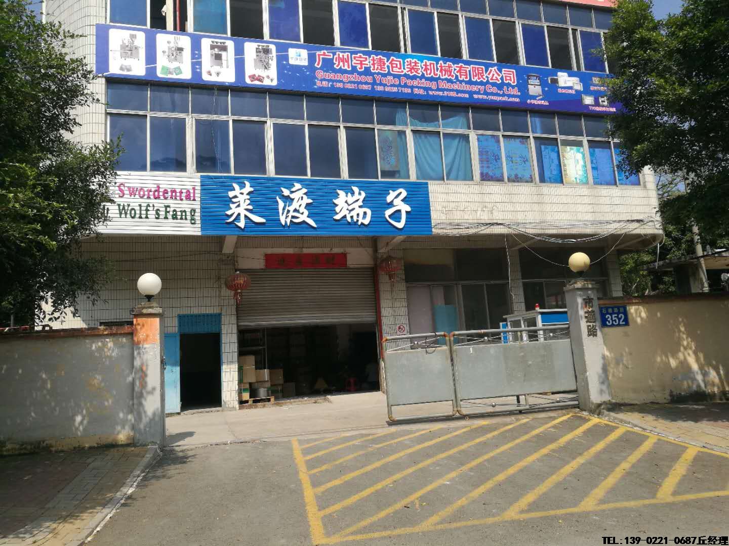 ũҵũ�岿Ψһ��֤��4A����ҵ���������ڴ����販�����ھ��С�