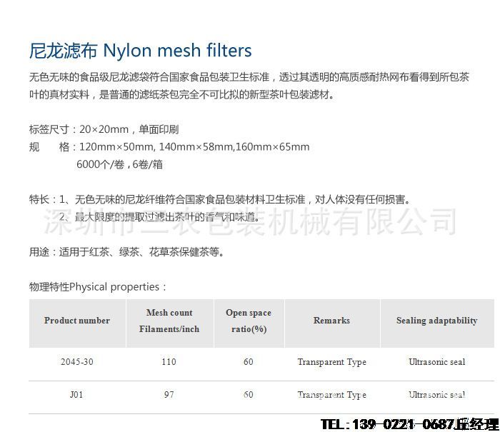 ʲô�Ǵ��ݲ�?��Ʒ�衢���ݲ�İ�װ�����м���?��ʲô����?