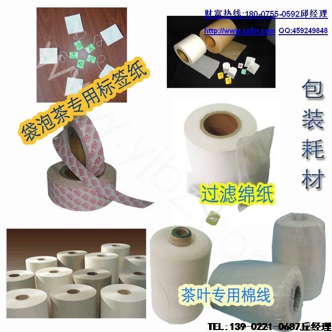 ���ߴ�����ݲ��װ��,��Ʒ���װ�������������ų������ٲ��