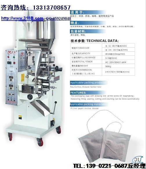 ���ߴ��ݲ��װ�������ݲ��Զ���װ�������������ų������ٲ��