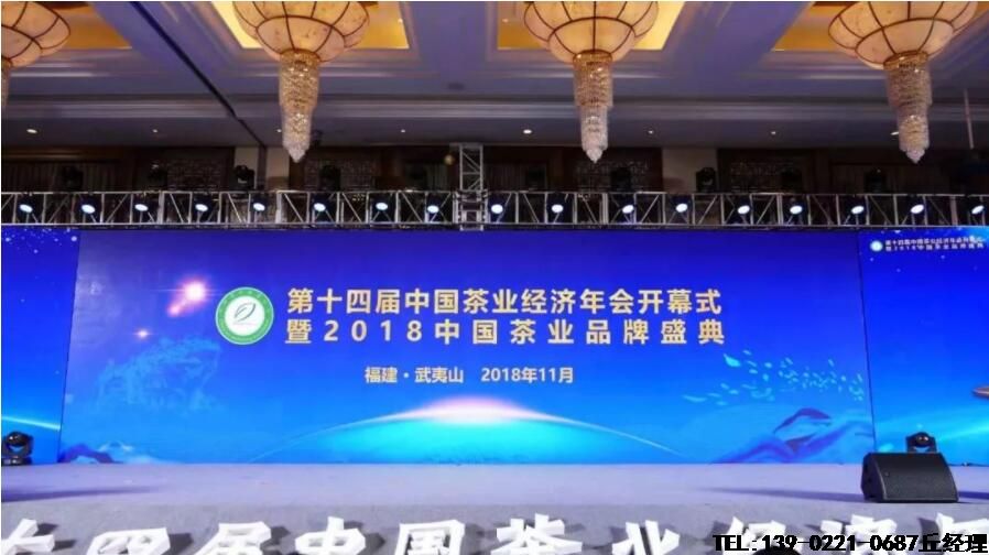 ��Ҷ��װ�������������2018����й���Ҷ��ǿ��ҵ������