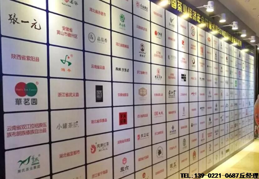 ��Ҷ��װ�������������2018����й���Ҷ��ǿ��ҵ������