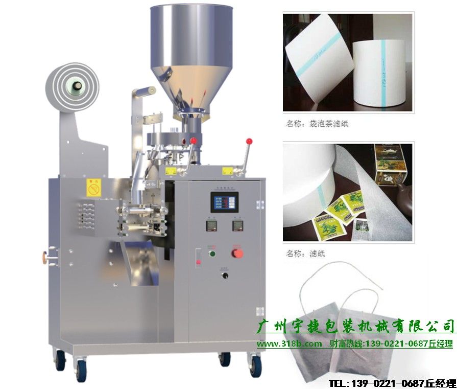 ��Ҷ��װ�������������2018����й���Ҷ��ǿ��ҵ������