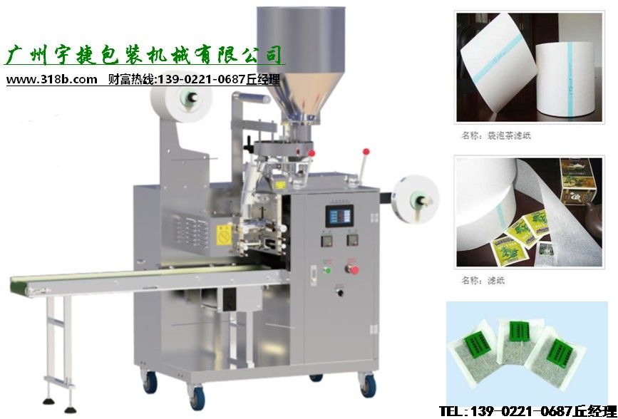 ��Ҷ��װ�������������2018����й���Ҷ��ǿ��ҵ������