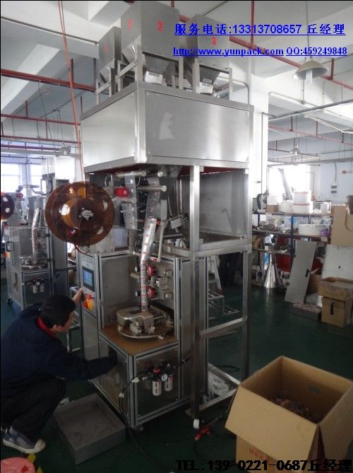 细节决定成败,宇捷包装机械用心做好每一台三角袋泡茶包装机。